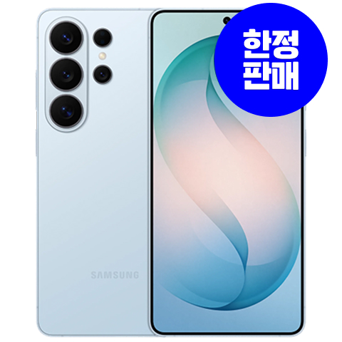 갤럭시 S26 Ultra 512GB